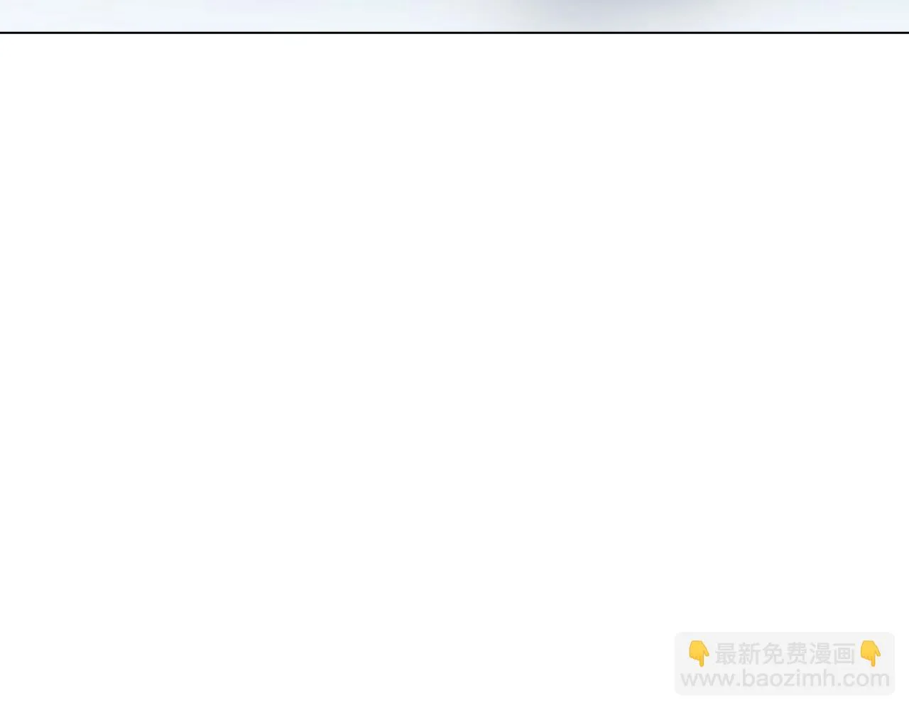第57话 我只对你这样 第3页