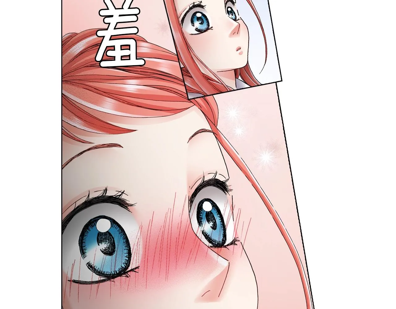 第57话 我只对你这样 第32页
