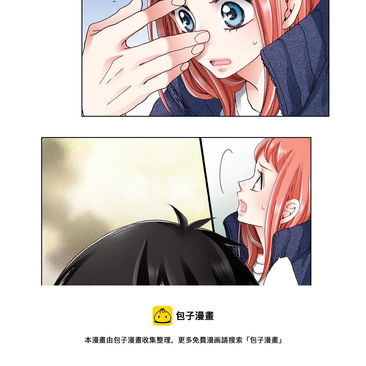第61话 你误会了！ 第49页