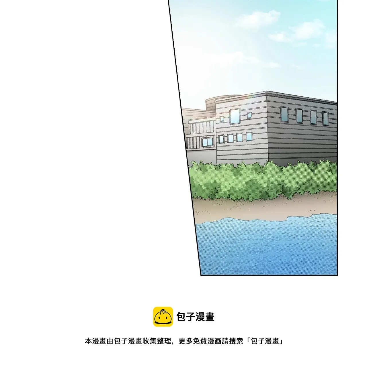 第63话 恋爱中 第5页