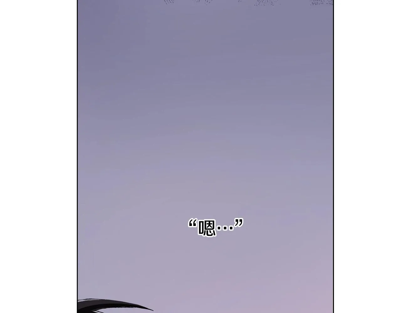 第63话 恋爱中 第16页