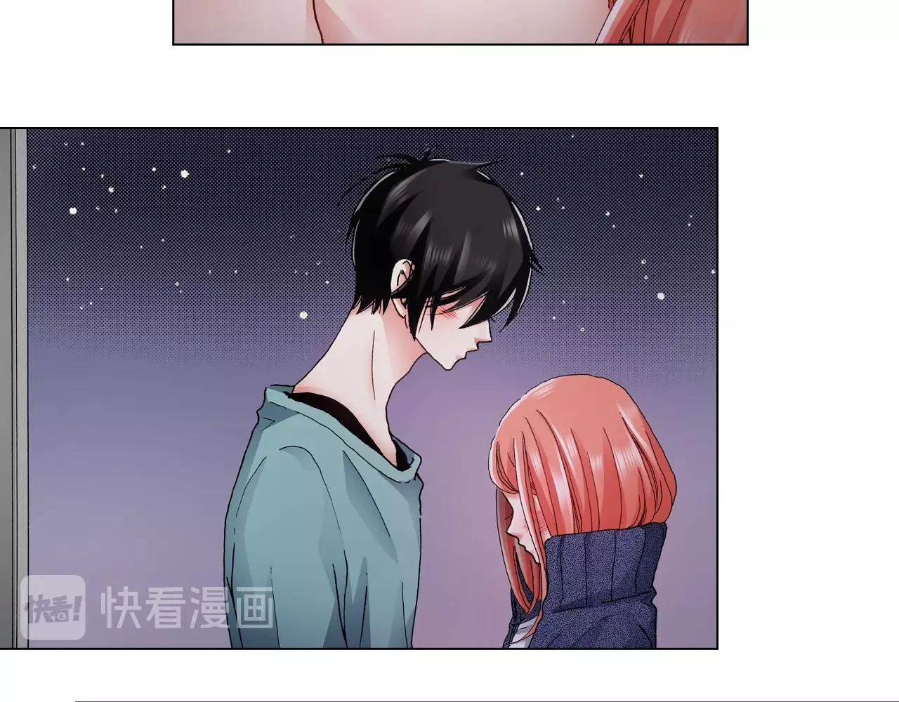 第63话 恋爱中 第18页