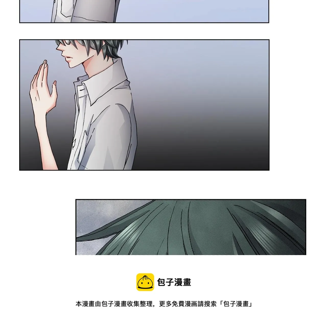 第63话 恋爱中 第65页