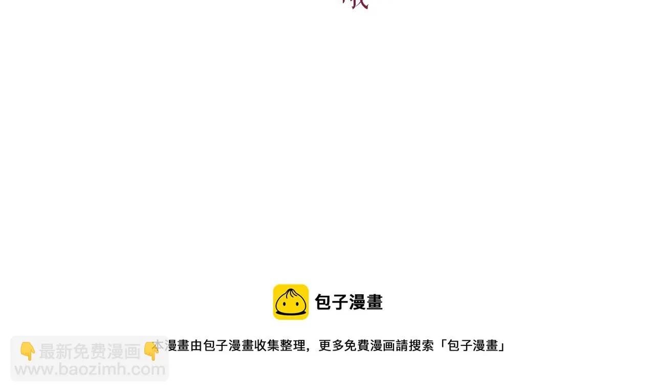 第63话 恋爱中 第89页