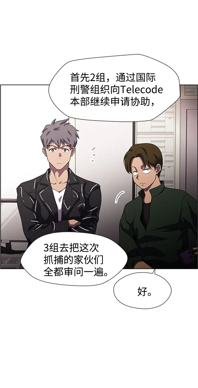S4-Ep.9. 结束的开始（2） 第13页
