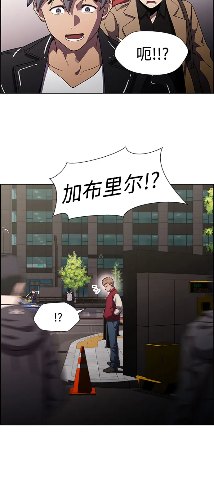 S4-Ep.9. 结束的开始（2） 第20页