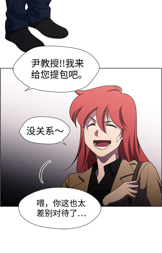 S4-Ep.9. 结束的开始（2） 第22页