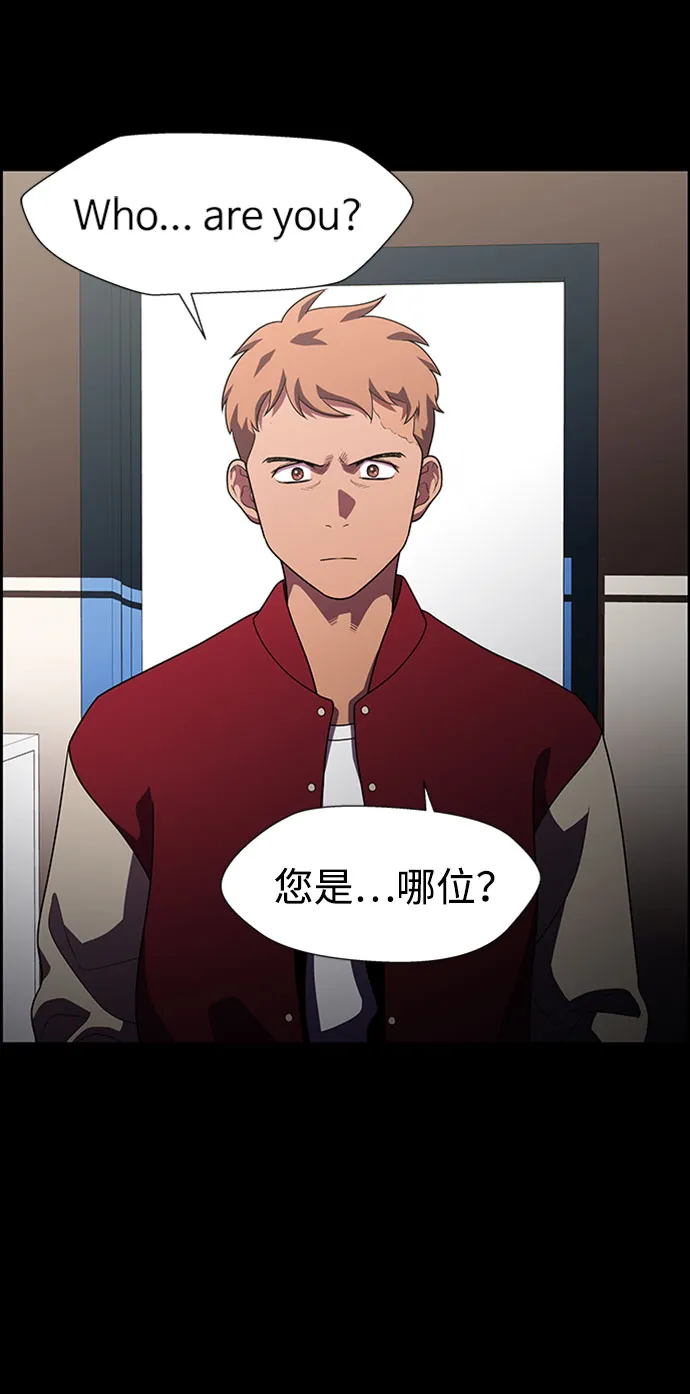 S4-Ep.9. 结束的开始（2） 第25页