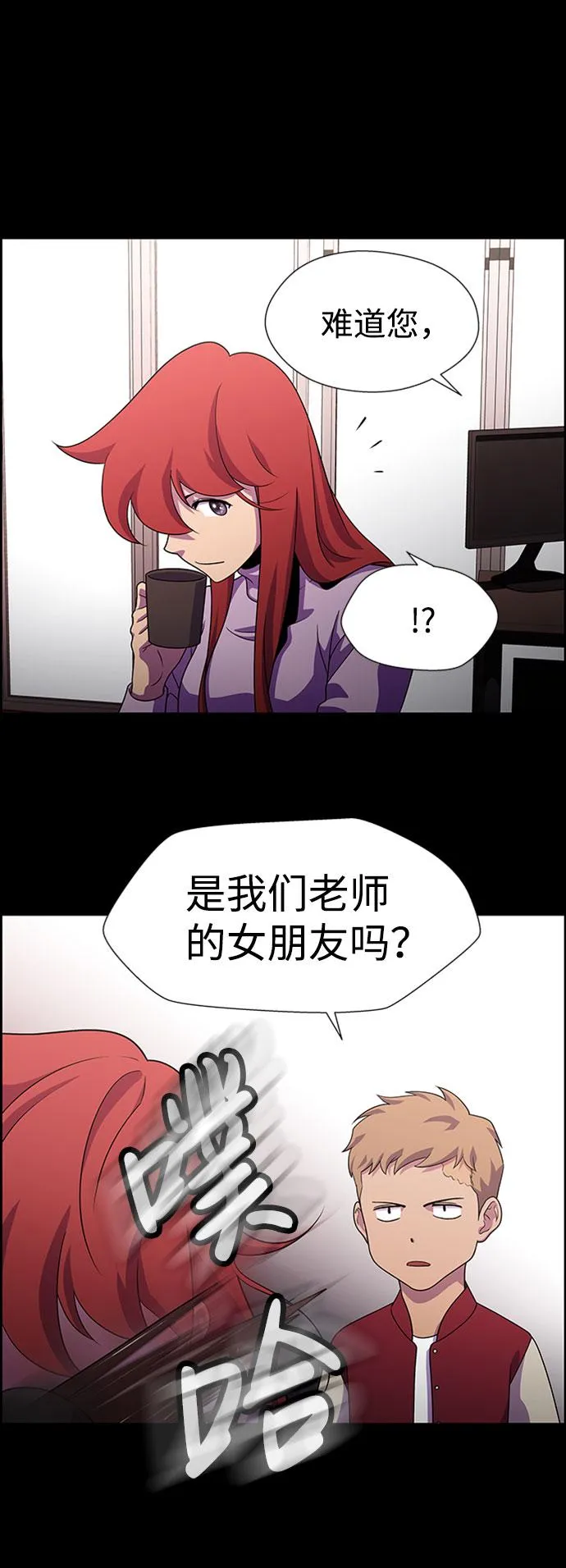S4-Ep.9. 结束的开始（2） 第36页