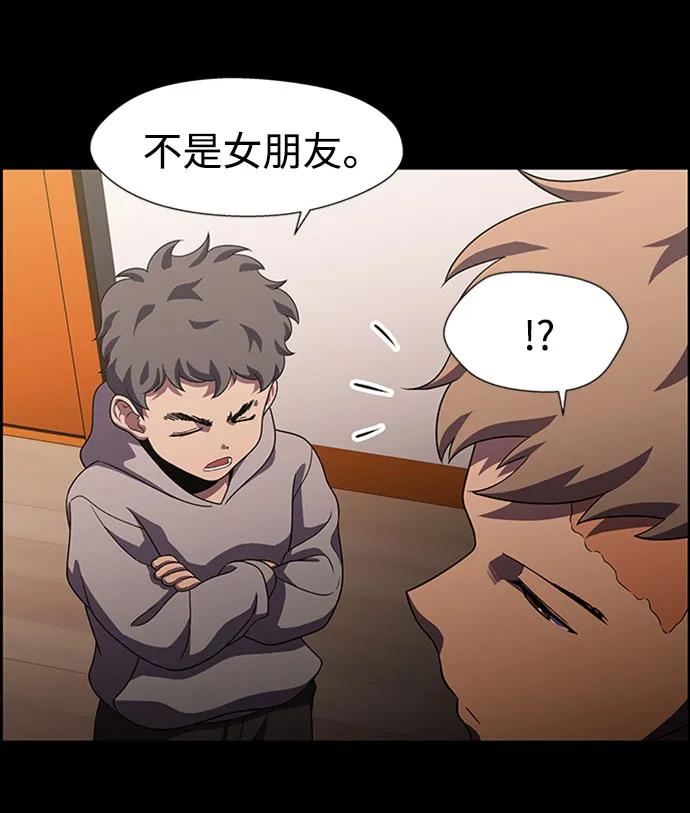 S4-Ep.9. 结束的开始（2） 第38页