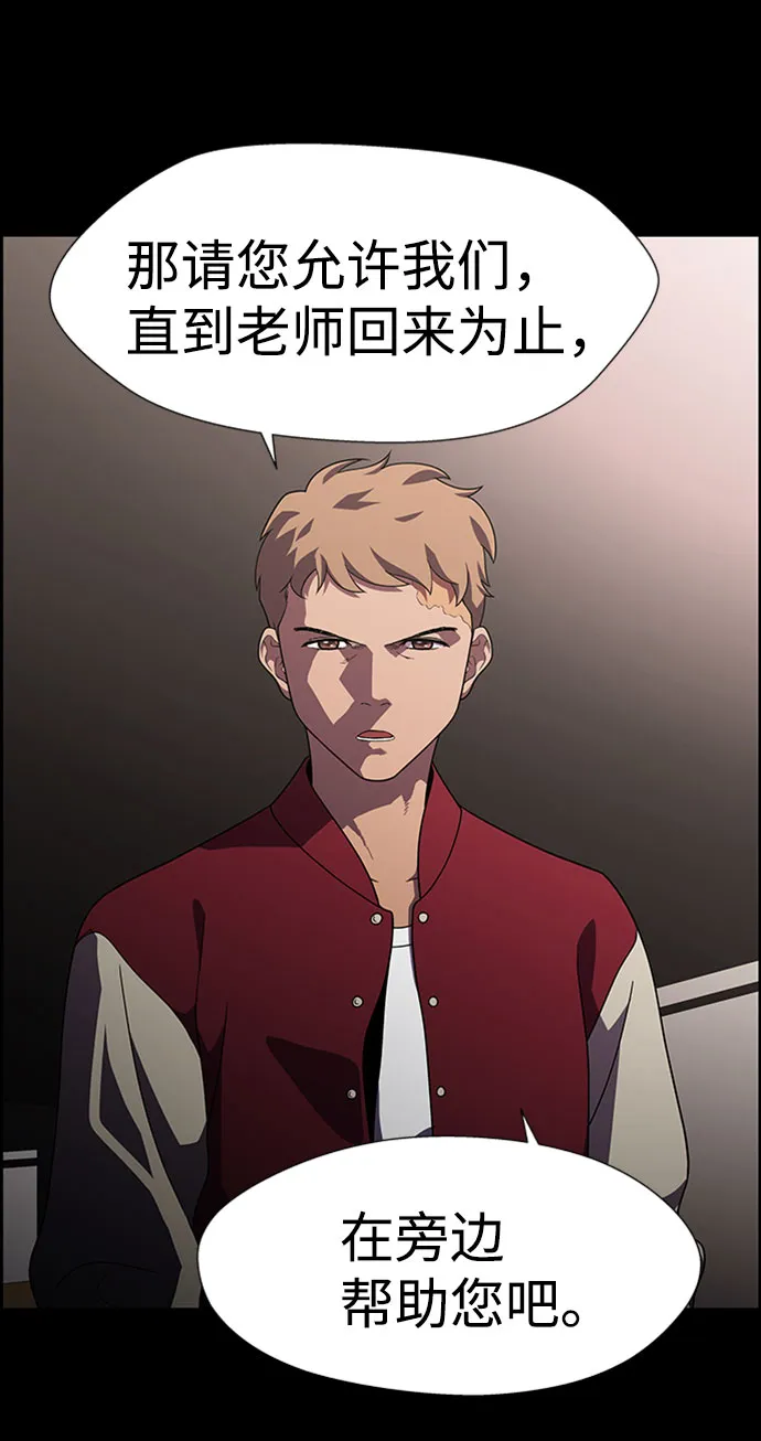 S4-Ep.9. 结束的开始（2） 第42页