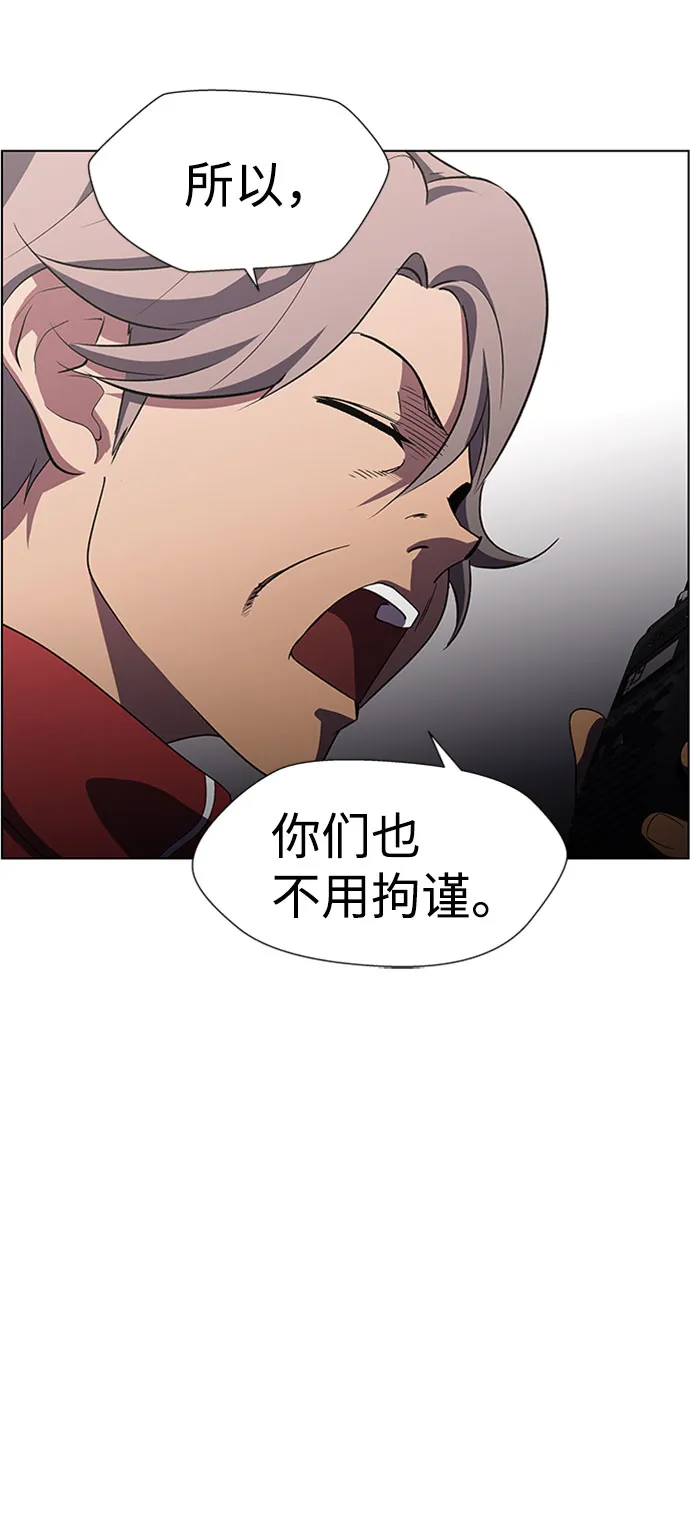 S4-Ep.9. 结束的开始（1） 第17页