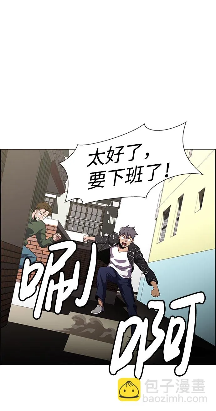 S4-Ep.9. 结束的开始（1） 第28页