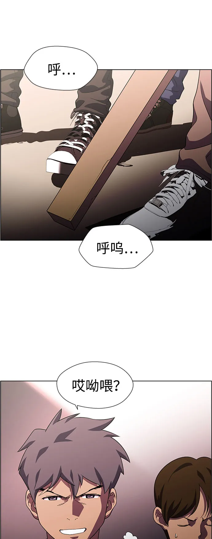 S4-Ep.9. 结束的开始（1） 第30页
