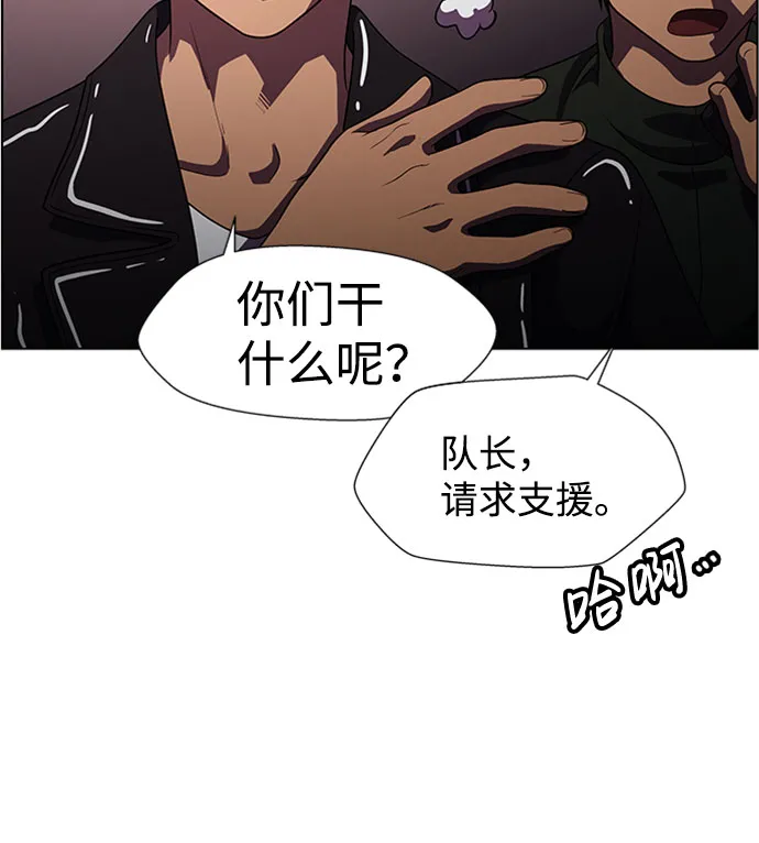 S4-Ep.9. 结束的开始（1） 第31页