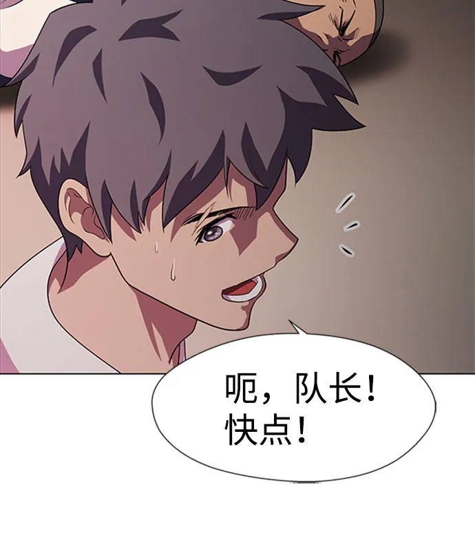 S4-Ep.9. 结束的开始（1） 第50页
