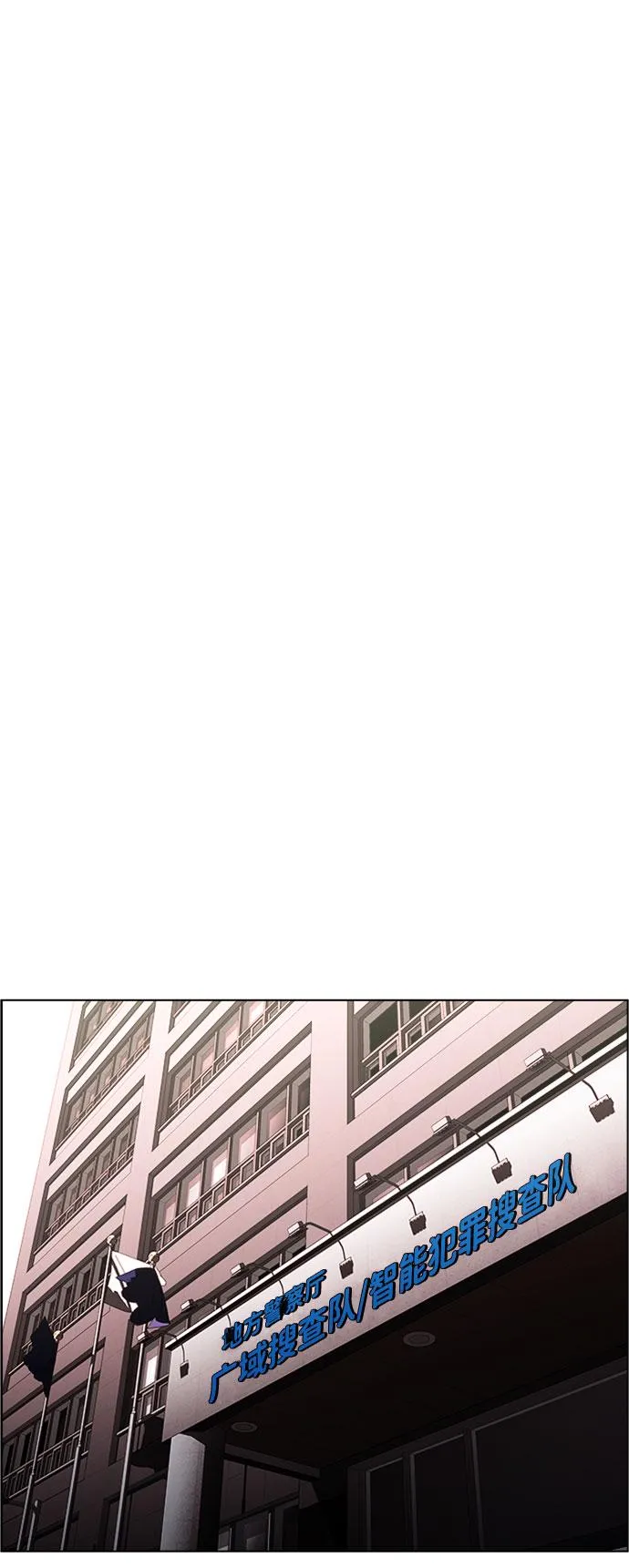 S4-Ep.9. 结束的开始（1） 第53页