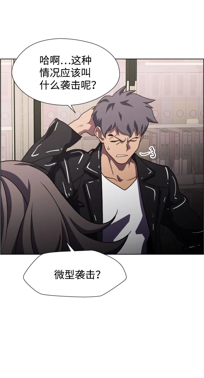 S4-Ep.9. 结束的开始（1） 第60页