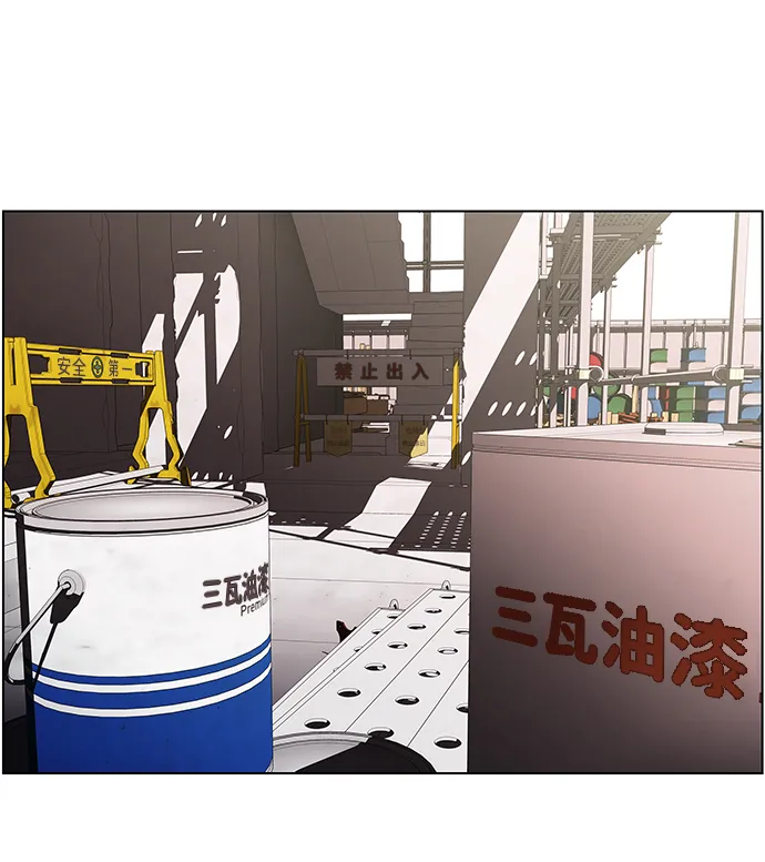 S4-Ep.10. 双生（3） 第3页