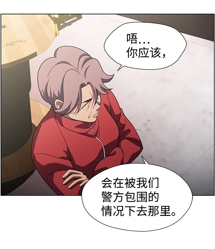 S4-Ep.10. 双生（3） 第36页