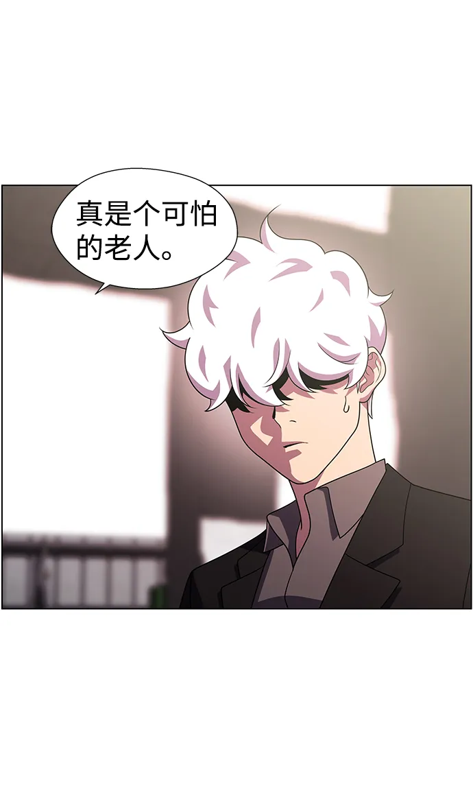 S4-Ep.10. 双生（3） 第67页