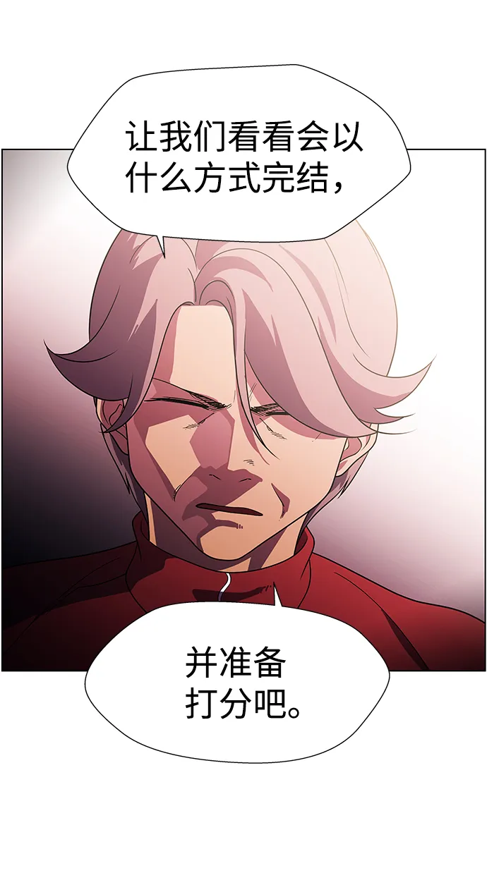 S4-Ep.10. 双生（3） 第72页