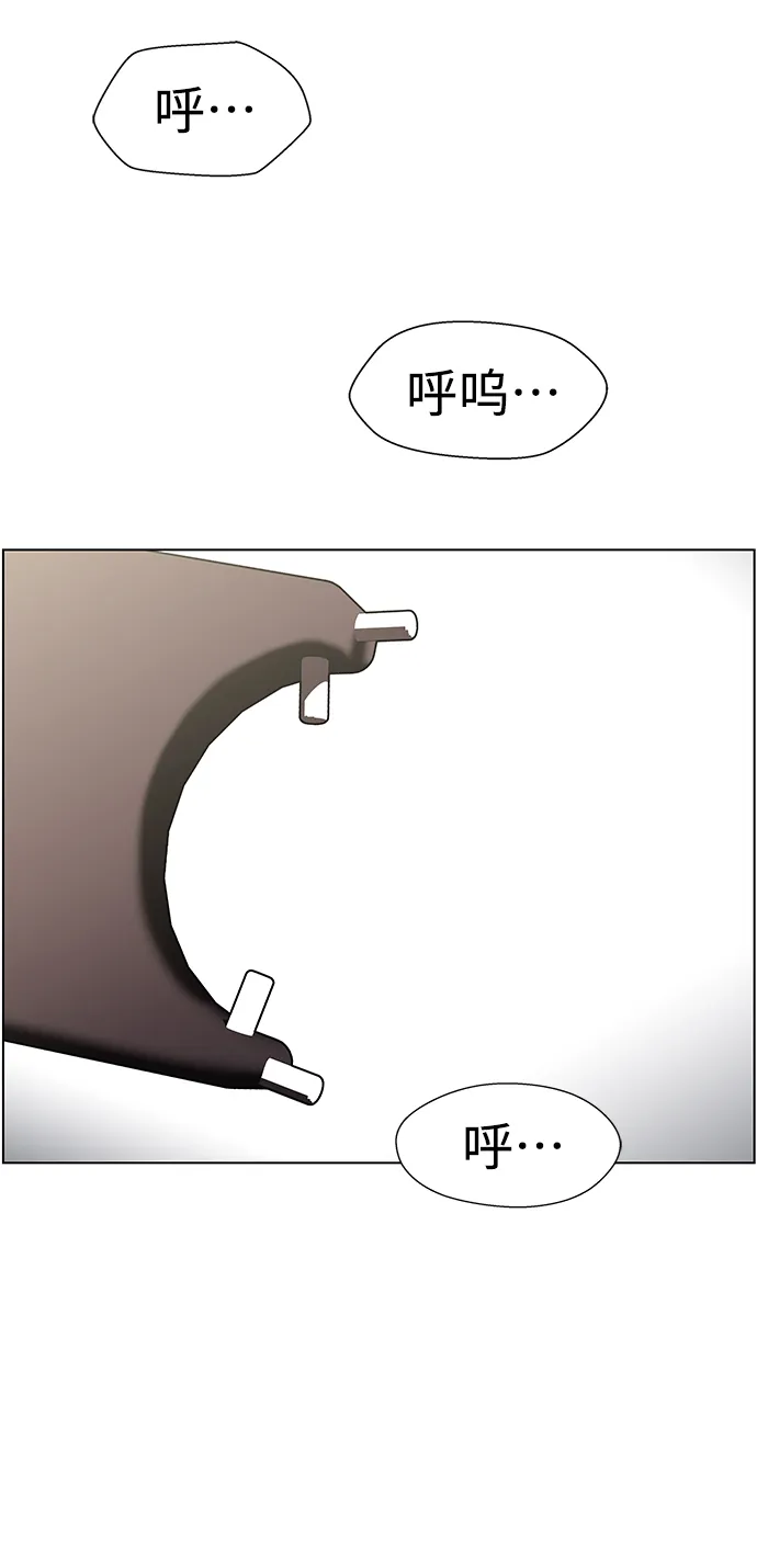 S4-Ep.10. 双生（2） 第3页