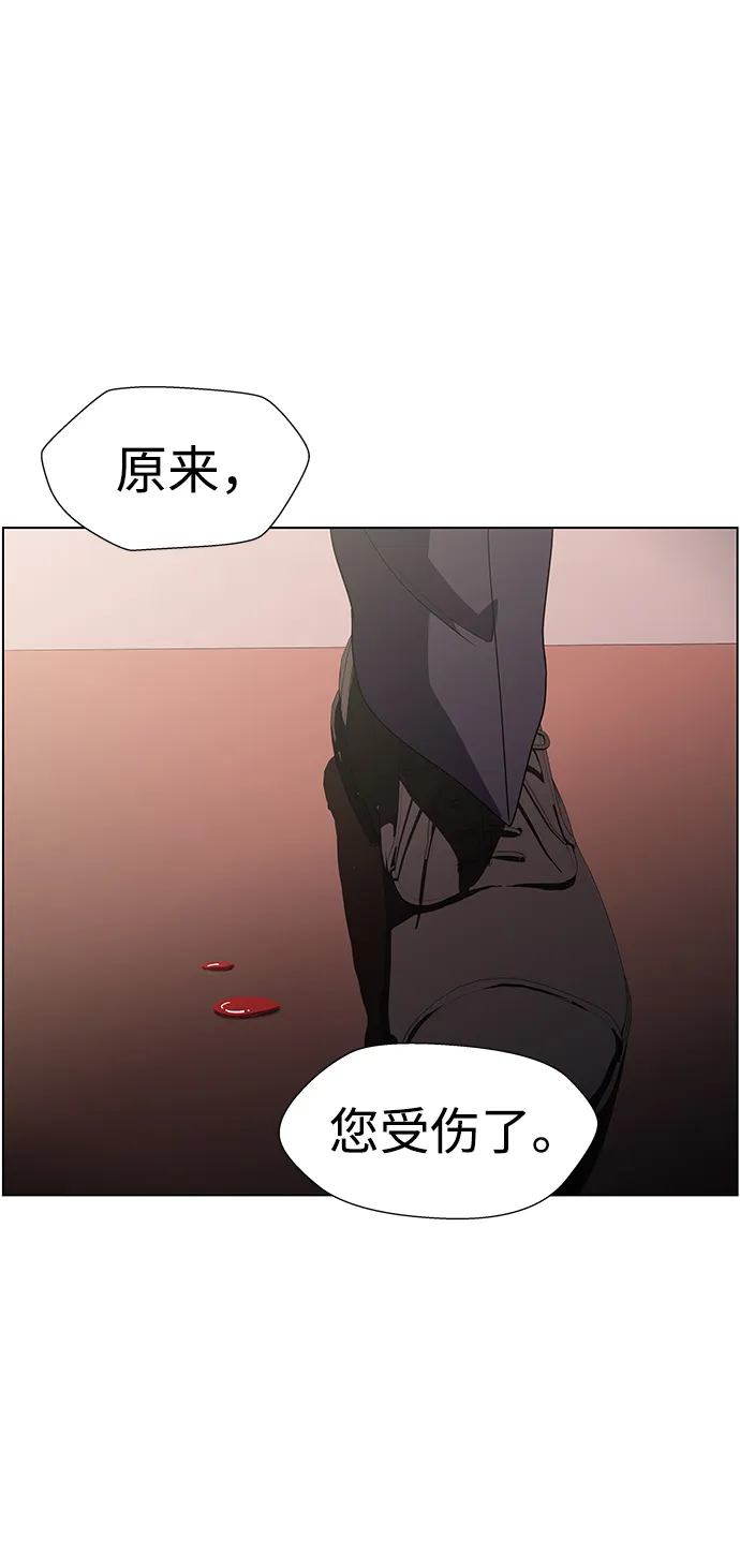 S4-Ep.10. 双生（2） 第18页