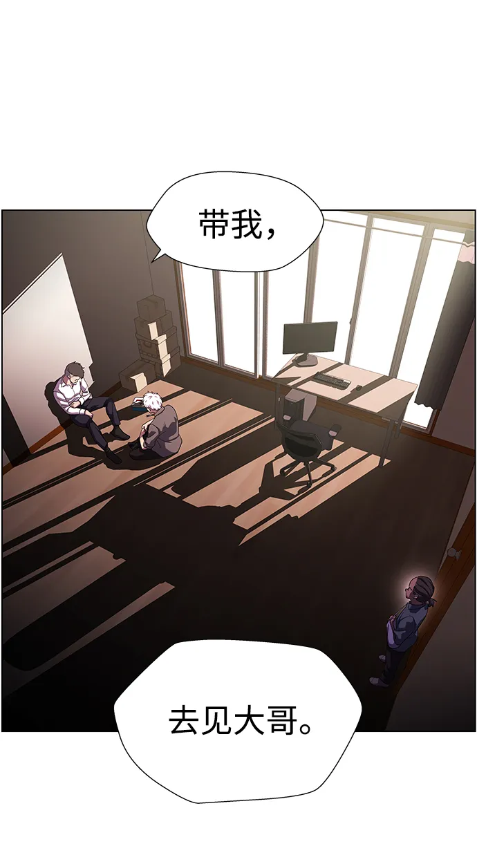 S4-Ep.10. 双生（2） 第37页