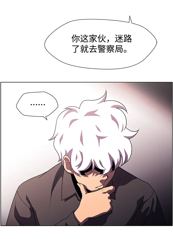 S4-Ep.10. 双生（2） 第40页