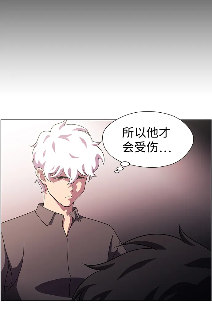 S4-Ep.10. 双生（2） 第49页