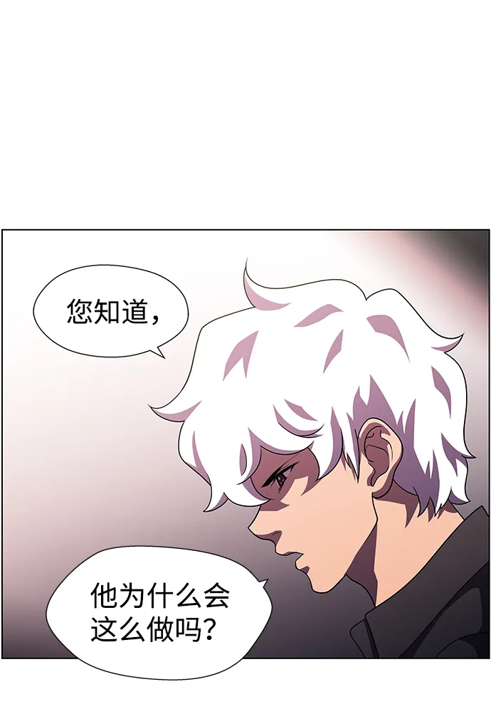 S4-Ep.10. 双生（2） 第53页