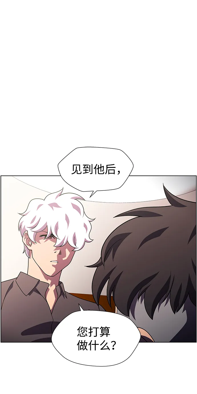 S4-Ep.10. 双生（2） 第57页