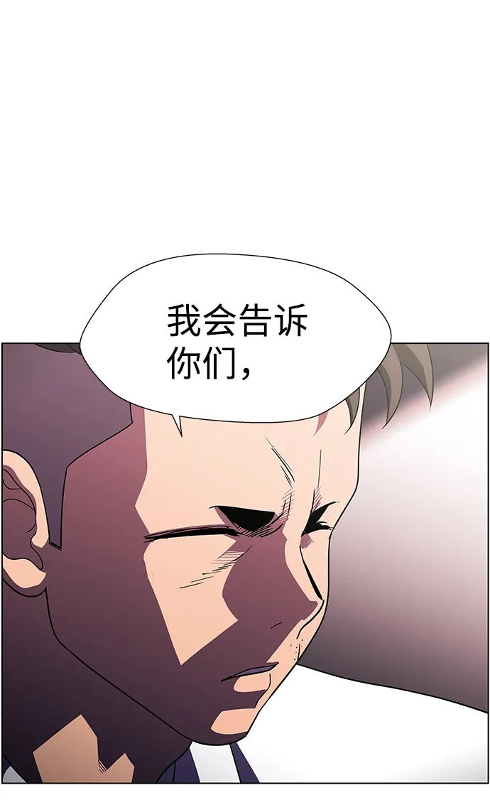 S4-Ep.10. 双生（2） 第61页