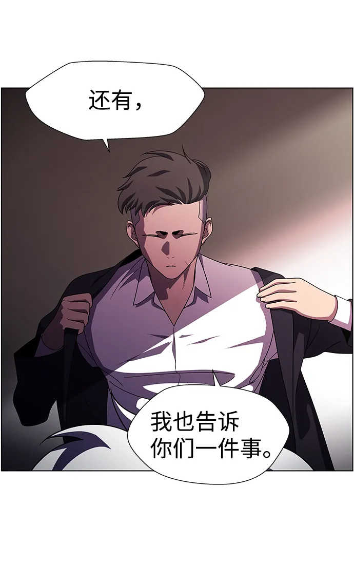 S4-Ep.10. 双生（2） 第67页