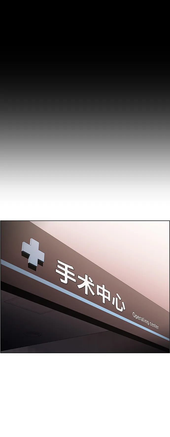 S4-Ep.10. 双生（1） 第2页
