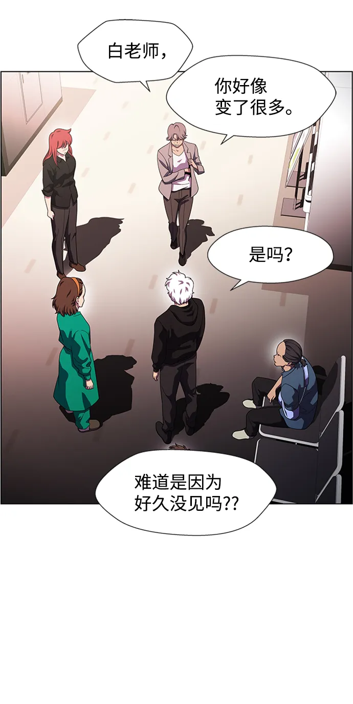 S4-Ep.10. 双生（1） 第23页