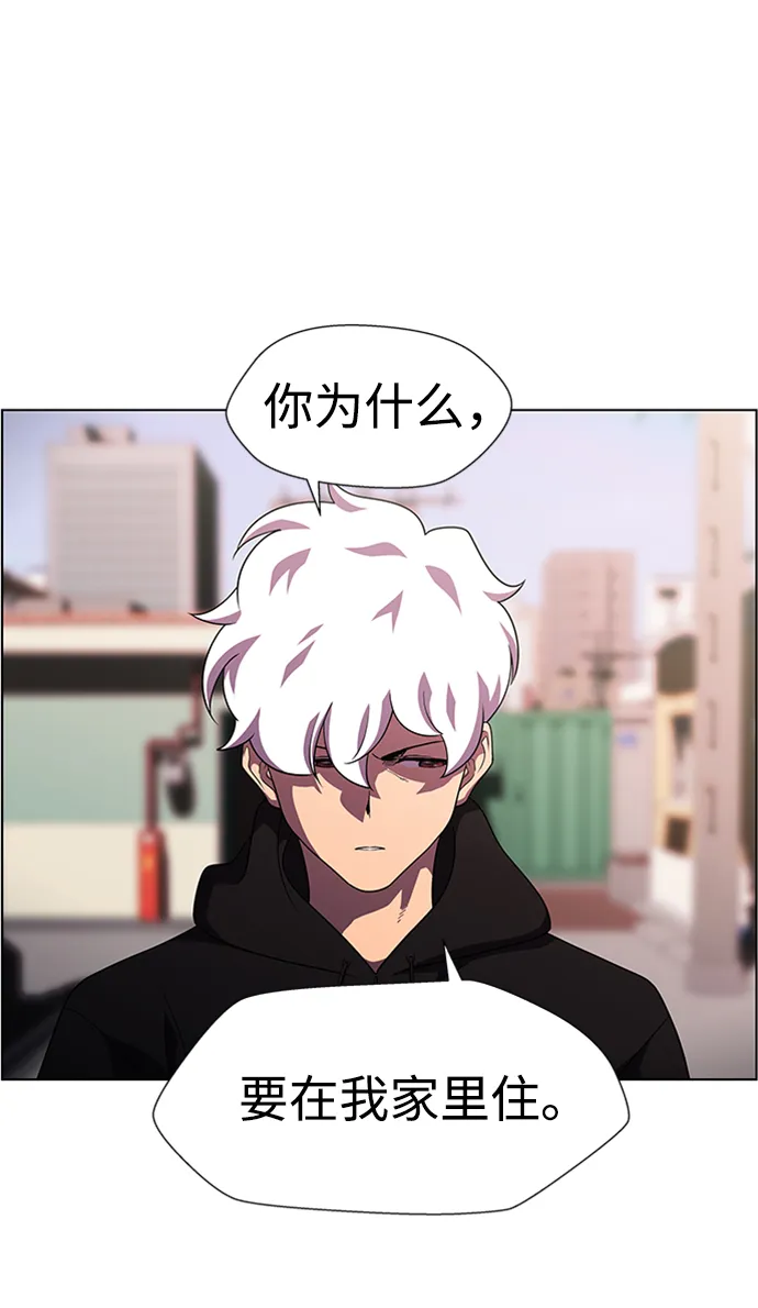 S4-Ep.10. 双生（1） 第52页