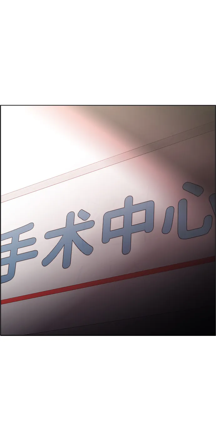 S4-Ep.9. 结尾的开始（13） 第9页