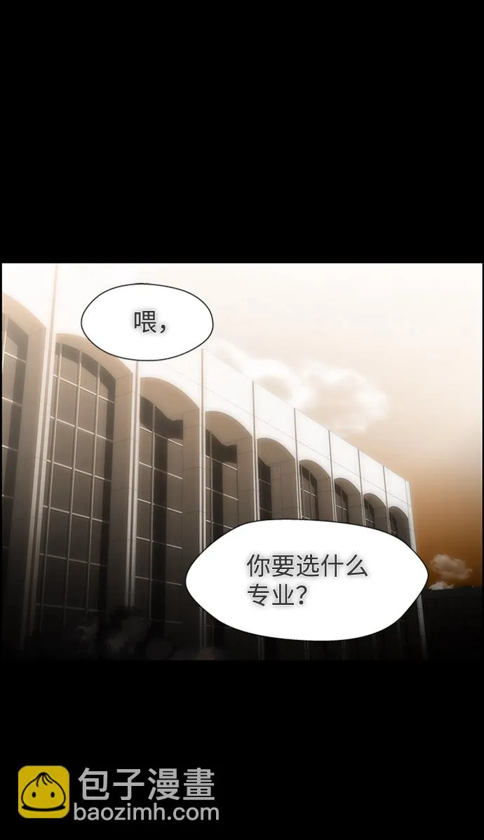 S4-Ep.9. 结尾的开始（13） 第25页