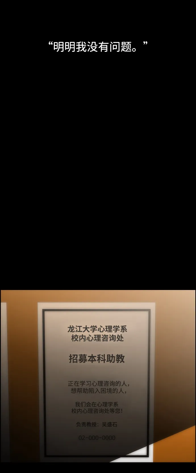 S4-Ep.9. 结尾的开始（13） 第35页