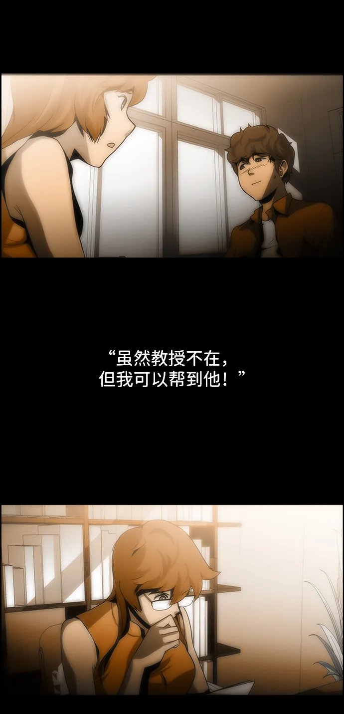 S4-Ep.9. 结尾的开始（13） 第40页