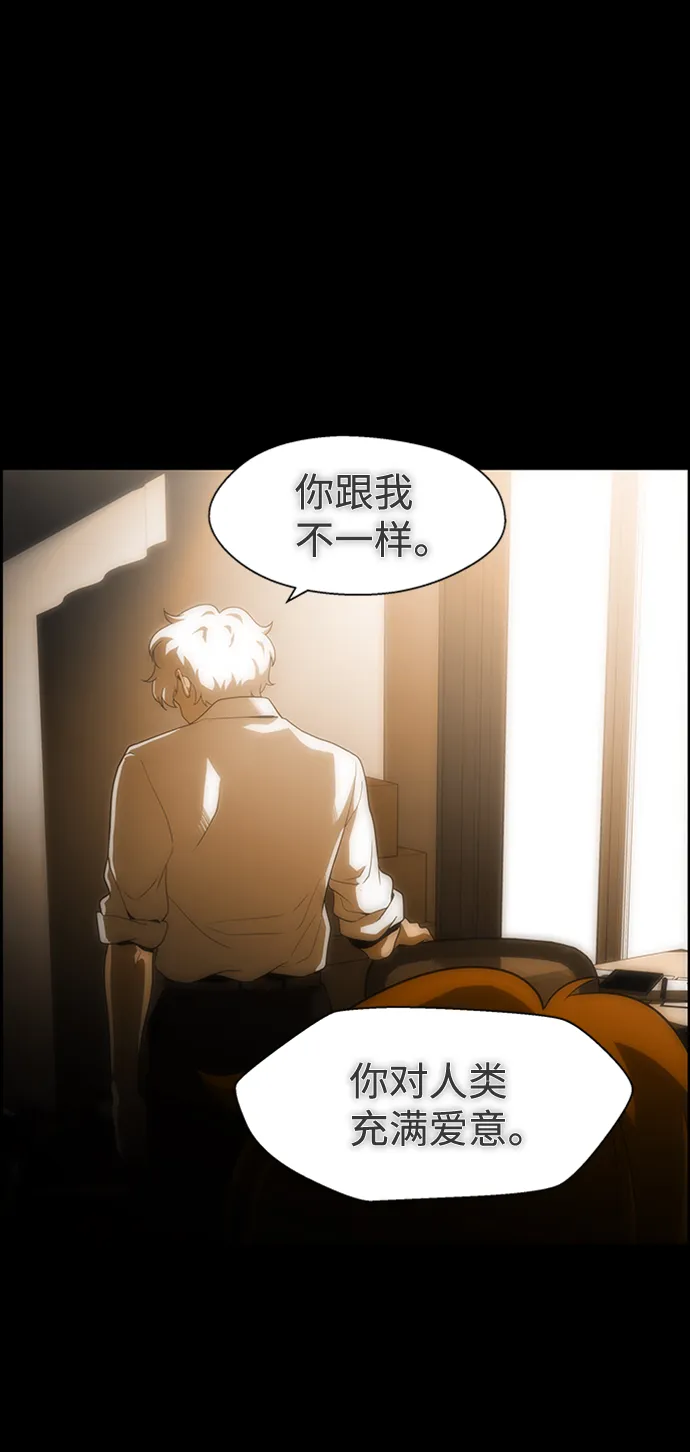 S4-Ep.9. 结尾的开始（13） 第55页