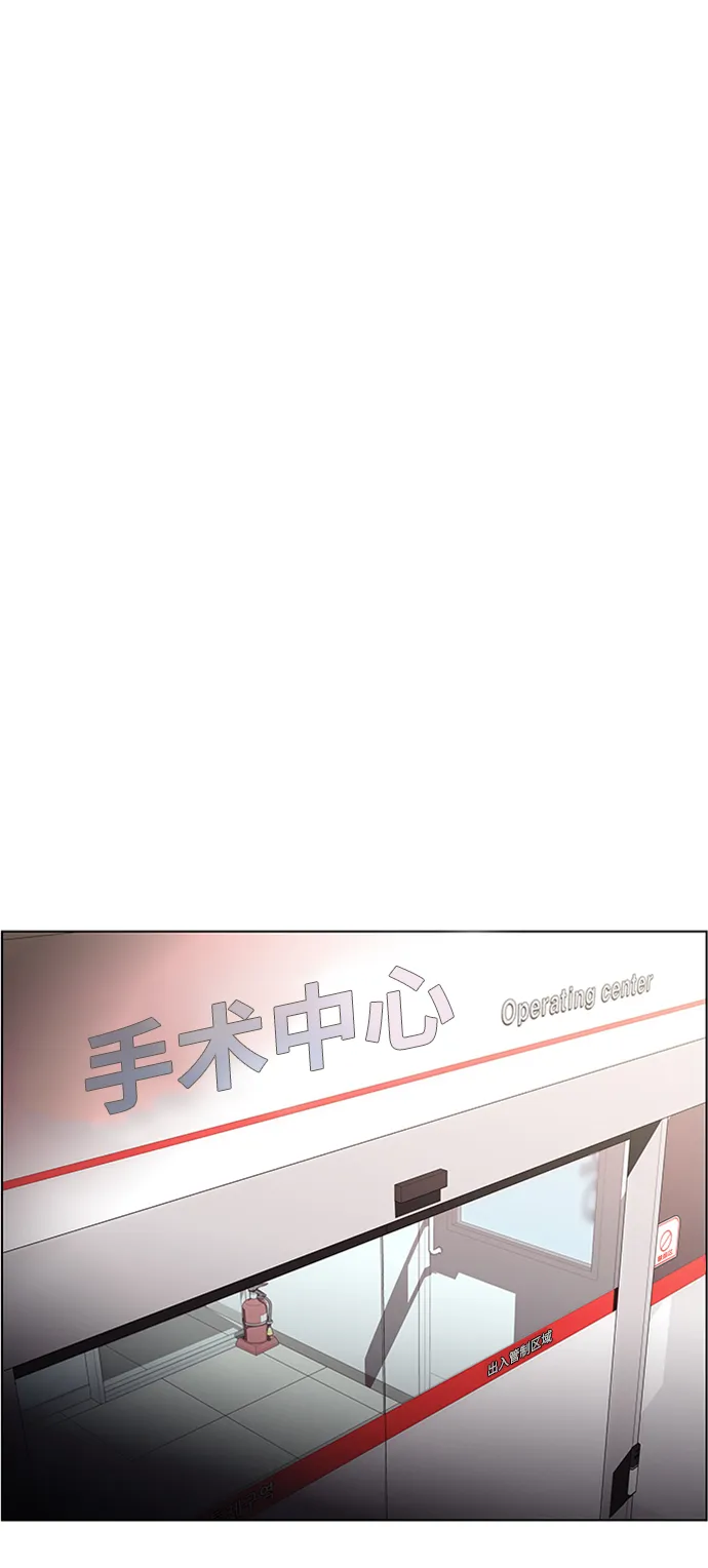 S4-Ep.9. 结尾的开始（13） 第61页