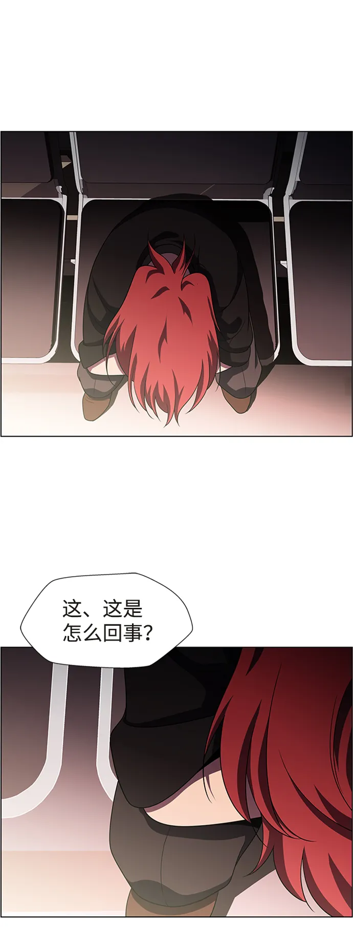S4-Ep.9. 结尾的开始（13） 第63页