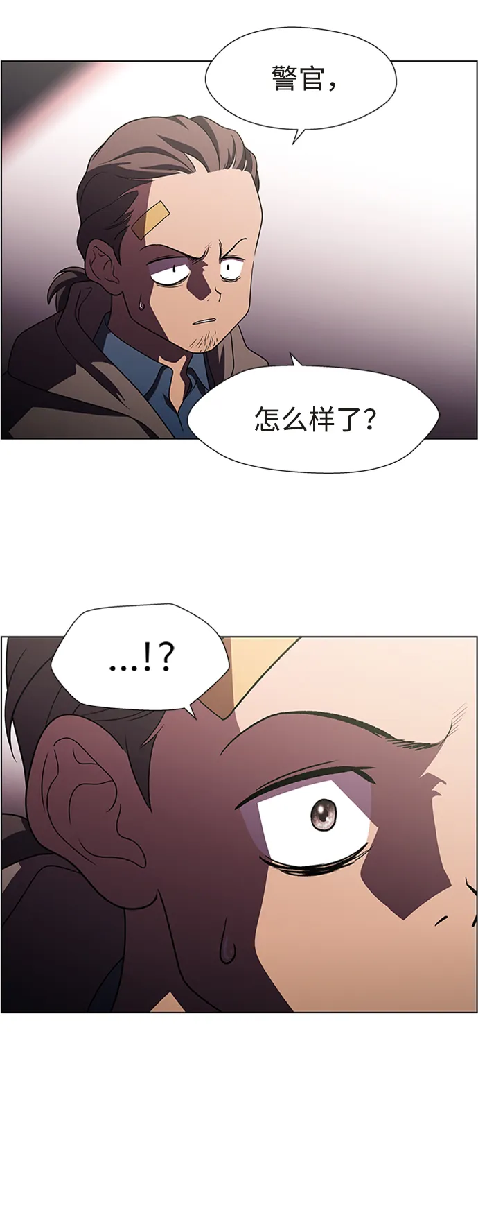 S4-Ep.9. 结尾的开始（13） 第65页