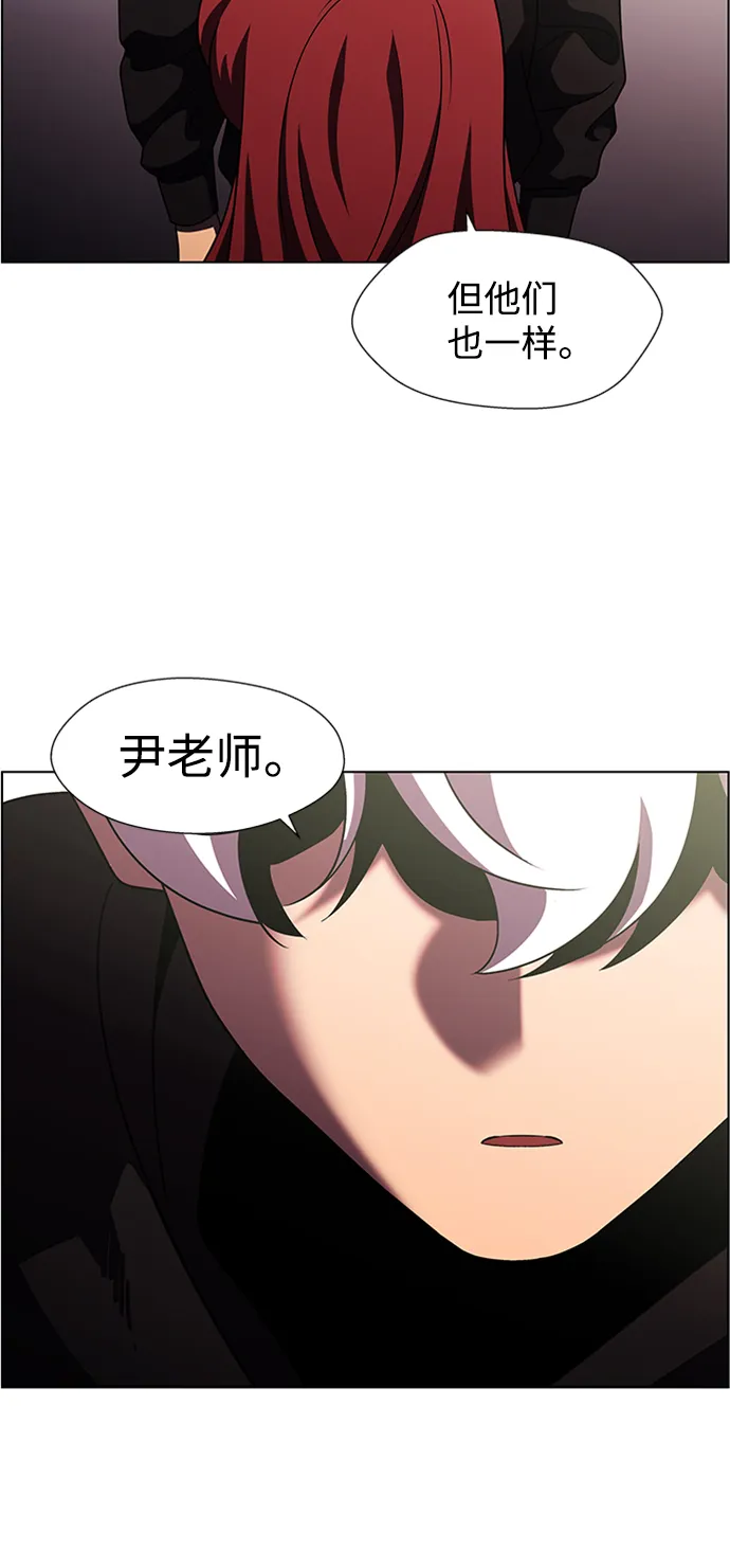 S4-Ep.9. 结尾的开始（13） 第69页