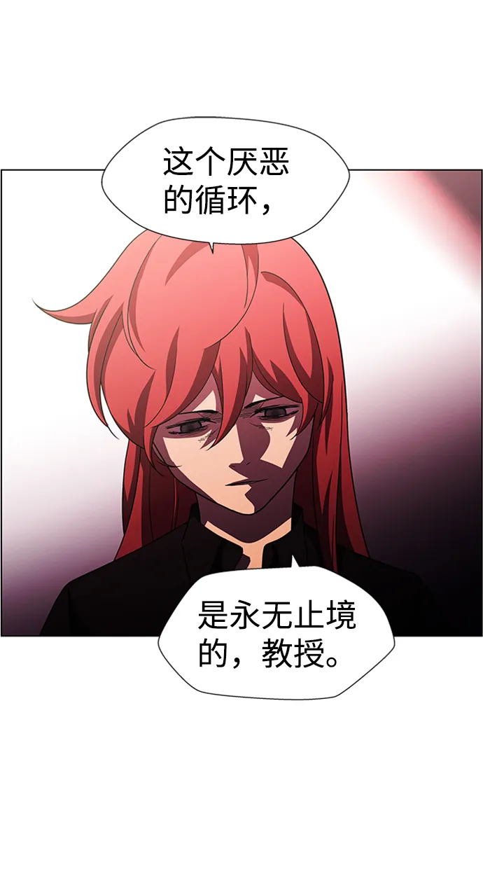 S4-Ep.9. 结尾的开始（13） 第70页