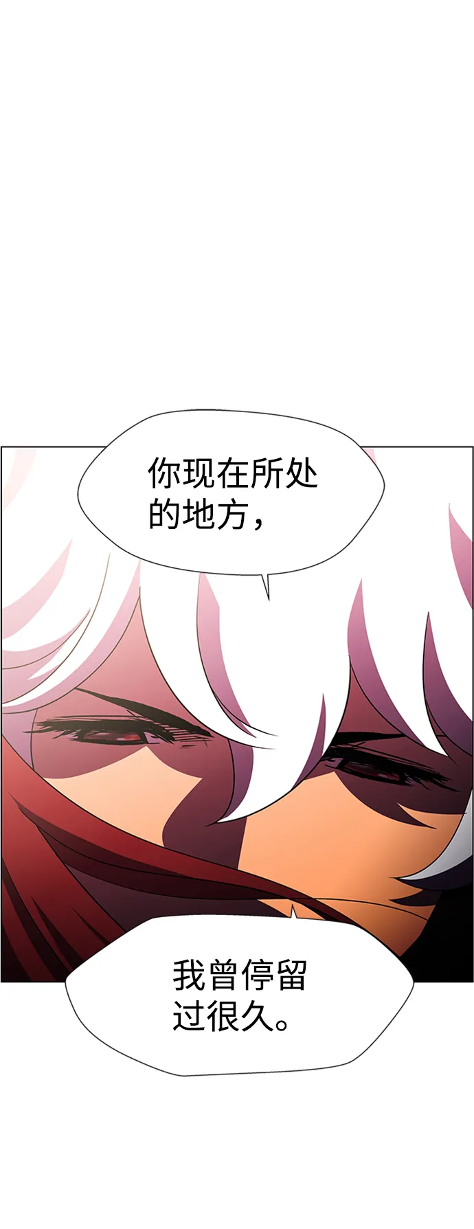 S4-Ep.9. 结尾的开始（13） 第74页