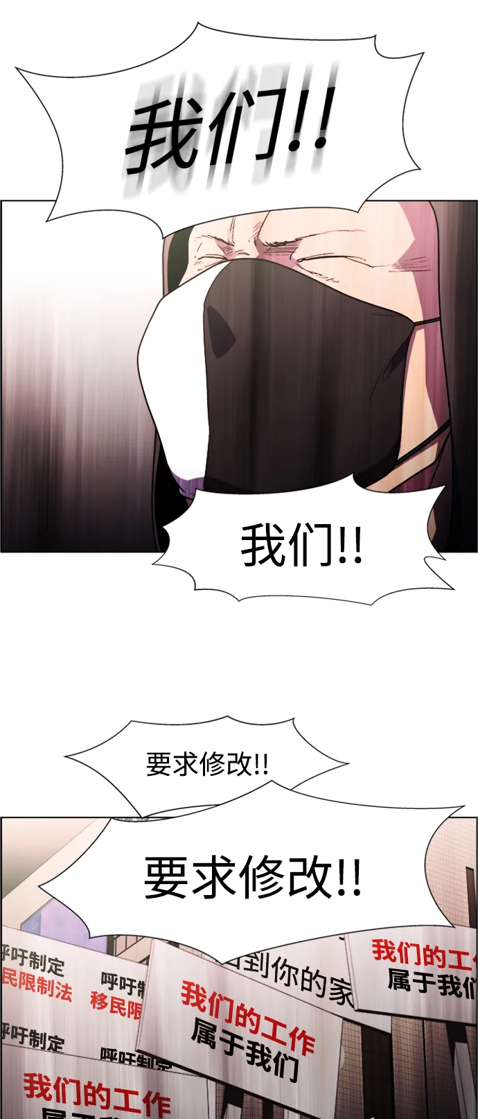 S4-Ep.9. 结尾的开始（12） 第6页